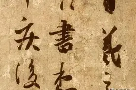 国展高手总结的行书技巧17招图片