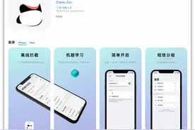 我愿意付费的8款iOS应用，款款精挑细选，让你的iPhone更好用图片