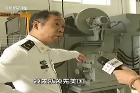 不光有航母！中国这8大黑科技，全世界独孤求败图片