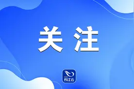 事关高考报名，湖北省教育考试院最新通知！图片