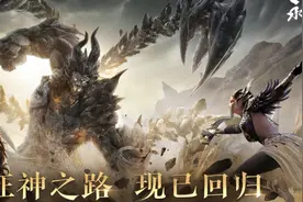 永劫无间暗调开箱几率？大量玩家1发开出两金一红，称找到了窍门图片