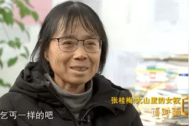 看了热搜上被“卖掉”的16岁女孩，我终于懂了送考13年的张桂梅！图片