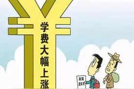 大学学费暴涨，是有人盯上了老百姓口袋里的碎银几两图片