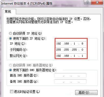 电脑系统里如何设置dns服务器