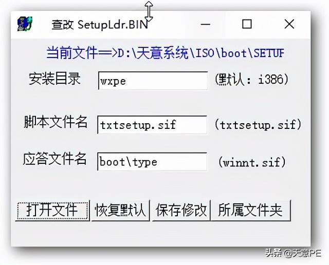 手把手教你制作多合一启动盘