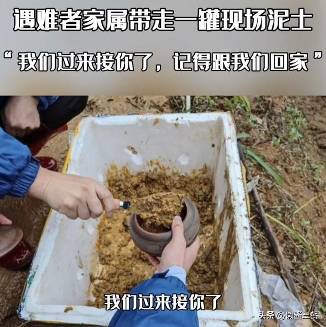东航事故一年后航拍对比