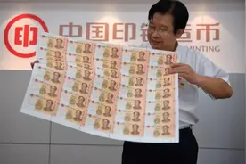 鼓励消费老百姓不买账，就大量印钞？总有办法让他们把钱掏出来图片