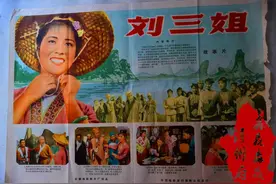 广西人文：刘三姐来历说法多，为什么偏偏都统一传说她姓刘排老三图片