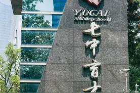 四七九三小联中，成都家长公认的“好初中”图片