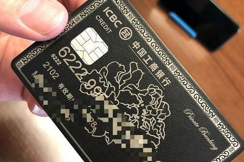 号称"无所不能"的黑卡,我国仅有3家银行发行,究竟有多牛?