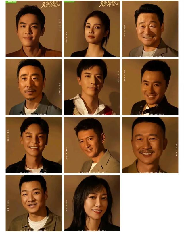女警察电视剧央视今晚开播警察荣誉上线张若昀白鹿主演3大戏骨联手