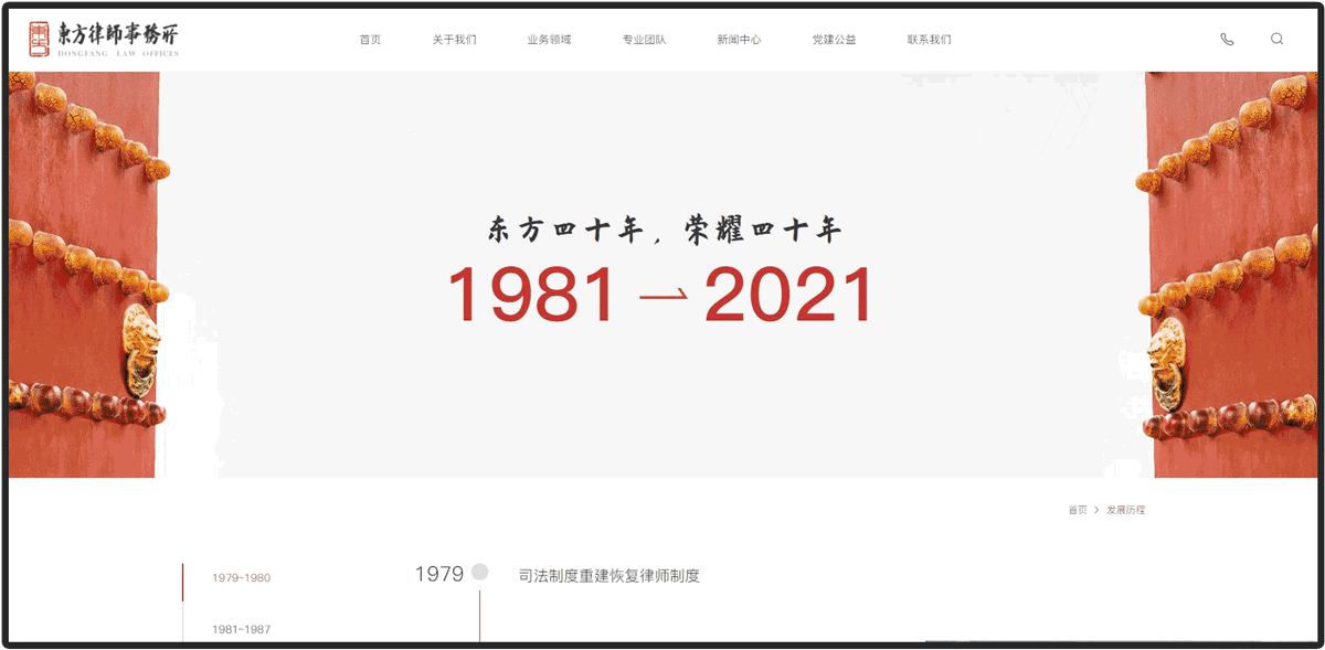 ��վ���裺�ӵײ��߼����Ӿ���������ÿͶ���ҵ�����ζ�