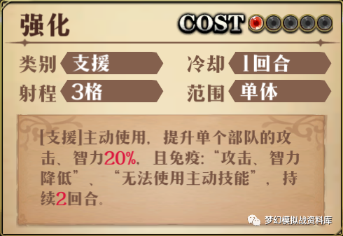 新手向|梦幻模拟战角色介绍及个人见解——降生之光篇
