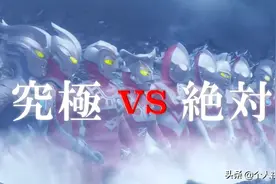 《奥特银河格斗3》最新PV公布，劲爆看点拉满？冷门朋友要回来了图片