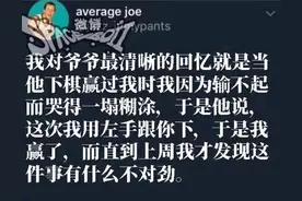 今日笑话：他俩不是已经离了吗？图片