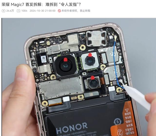 力大砖飞，荣耀GT Pro评测：3199元起的骁龙8E领先版+7200mAh电池