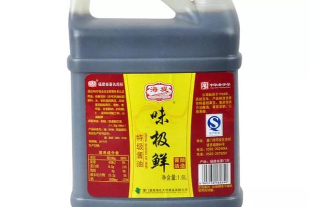 福建4款顶级酱油，经鉴定，由100%非转基因纯豆精制，有你家乡吗