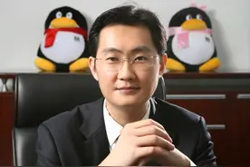 腾讯“QQ微信创始人”总裁马化腾是“宋朝进士大官广南东路转运使图片