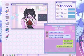 一款描绘网络主播日常生活的模拟游戏图片