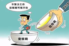 饭碗也有大讲究，你知道多少？不可不信图片