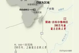 基因学是如何证明人类起源于非洲的？最早的现代人类是这样子的图片