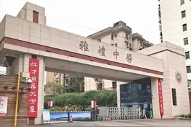 湖南省高考状元终于揭晓，他们分别来自这两所高中图片