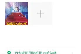 虚拟定位，实测微信定位和钉钉打卡图片
