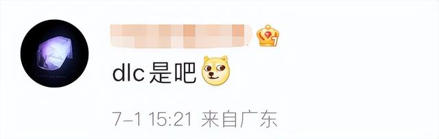 为了反击汽车里的内购，车主们开始研究破解版