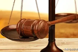 “违法所得”概念的界定和司法认定图片