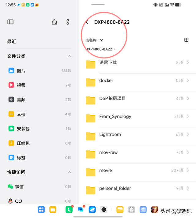 如果你还觉得折叠屏没用，看完这篇你会改观