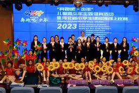 80所小学获奖！奔跑吧·少年.河北省小学生课间操线上比赛圆满落幕图片