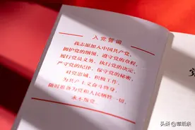 大学里什么样的人才能入党（硬核干货）图片