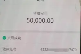 江苏苏州： 真实案例！无论何时，请紧绷“防骗”之弦图片