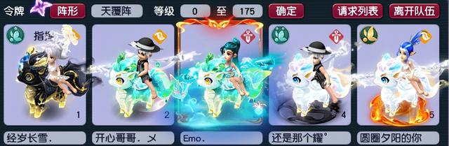 梦幻西游：旁友，队服买不拉，倒计时七天，看你顺眼给你便宜点伐