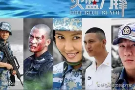 军旗飘扬 我是特种兵之海军陆战队的《火蓝刀锋》图片