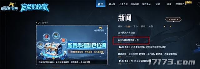 让MMO再次伟大？网易又一武侠端游登陆Steam；QQ魔兽国际版停服