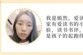 学好幼小衔接拼音，我有几点建议送给你！图片