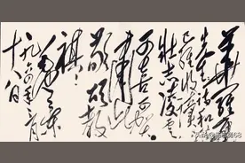 毛主席给华罗庚写的这封信，是书法中的“天花板”，放大看更精彩图片