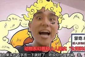 为什么大家都在骂日漫中的“血统论”？图片