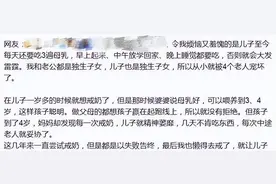 12岁男孩，每天要喝3次母乳，断奶太迟的背后，是家长的溺爱图片
