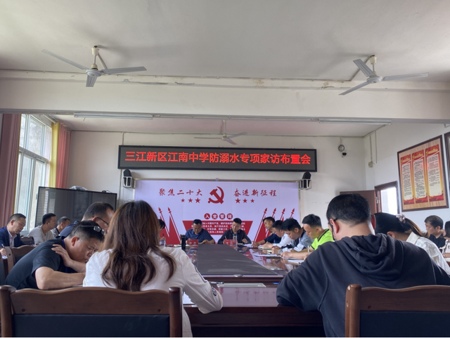 四川省民生研究会新媒体中心-官网