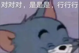 表情包分享站｜猫和老鼠篇图片
