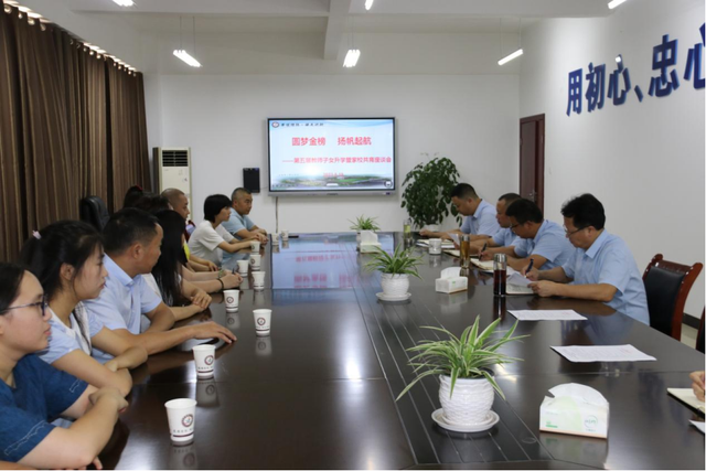 四川省民生研究会新媒体中心-官网