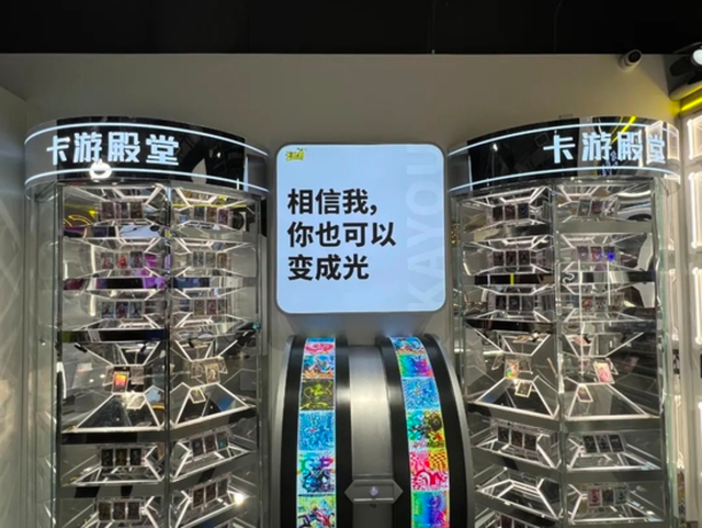 200万集不齐奥特曼卡，中国一亿小学生正在破产？