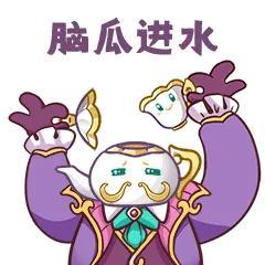 分享一波LOL咖啡甜心系列的表情包