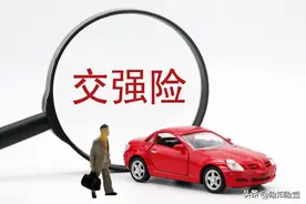 汽车保险分为哪几种图片