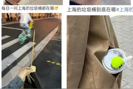 “去上海玩找不到垃圾桶，一路把垃圾带回了老家”图片