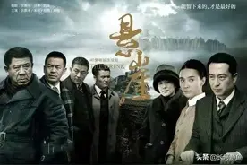 《悬崖》的七大突破，使它成为了国产谍战剧的巅峰图片