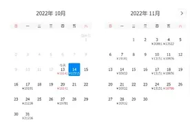 新加坡回国机票汇总 新加坡直飞内地的机票价格有所下降图片