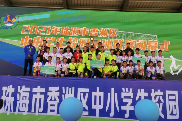 少年中国|男女足前国脚点赞,香洲十六小“双罗”用梦想点亮未来